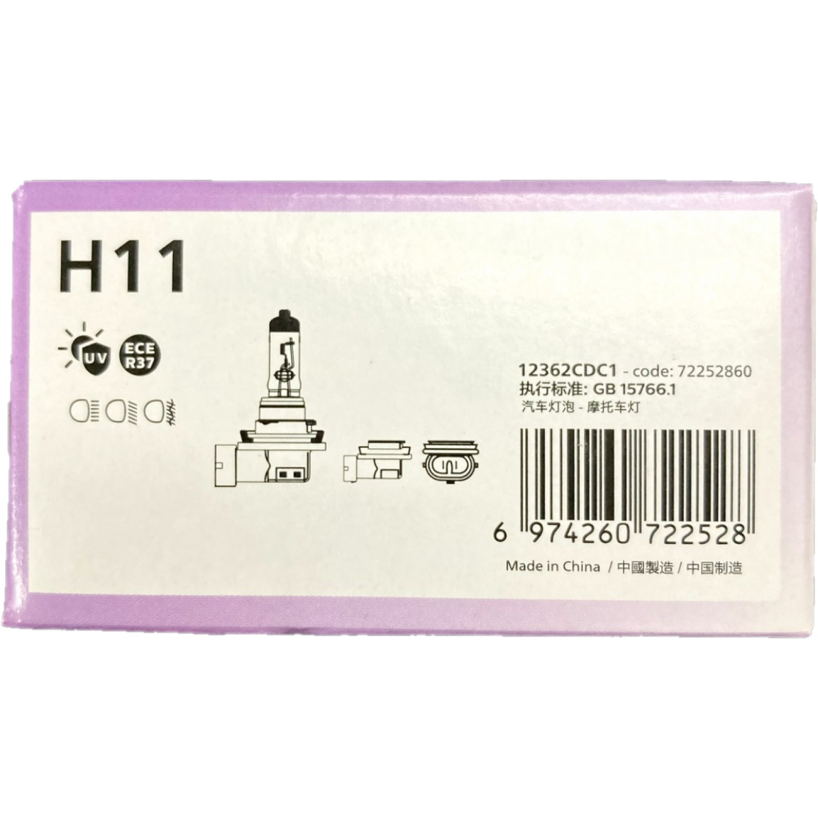 PHIL12972PROQC1-100